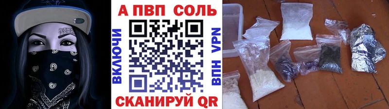Купить наркотик Карасук гидра ТОР Каннабис Меф Гашиш КОКАИН Alpha-PVP