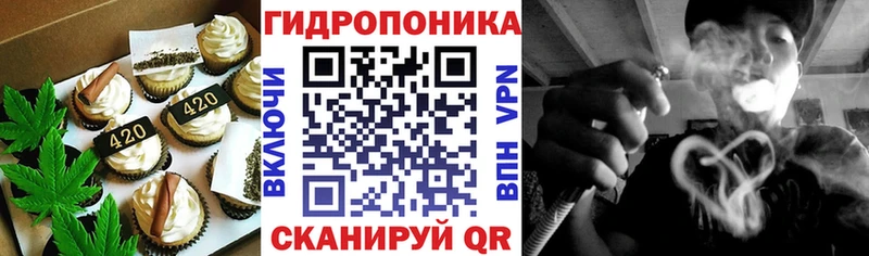 shop формула  Карасук  Печенье с ТГК конопля  где продают  