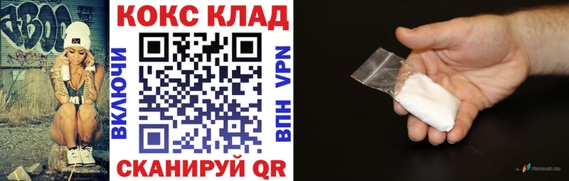 Кокаин Колумбийский  мега маркетплейс  Карасук 