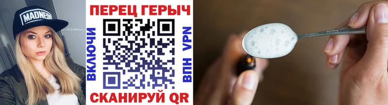 наркота Карасук ГЕРОИН VHQ