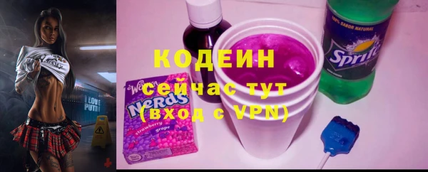 амфетамин Абдулино