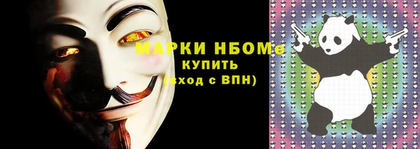 наркотики Алзамай