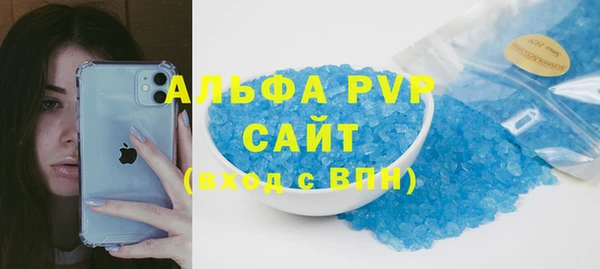 молекула духа Абаза