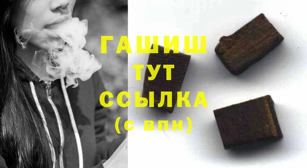 ALPHA-PVP Абинск