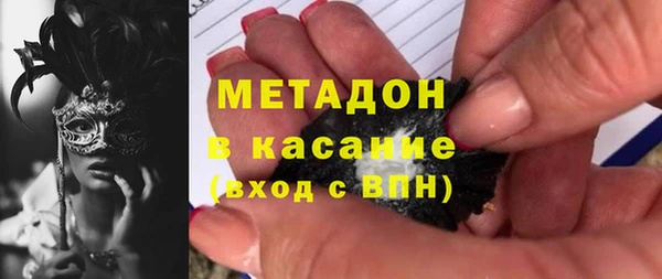 амфетамин Абдулино