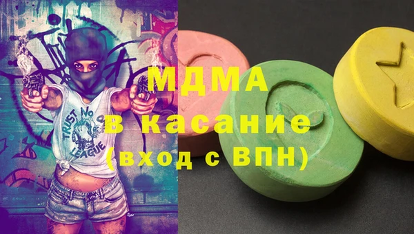 молекула духа Абаза