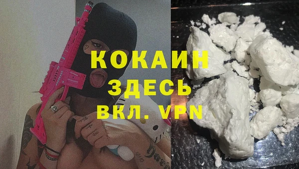 наркотики Алзамай