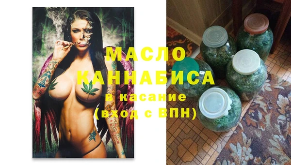 спайс Алексин