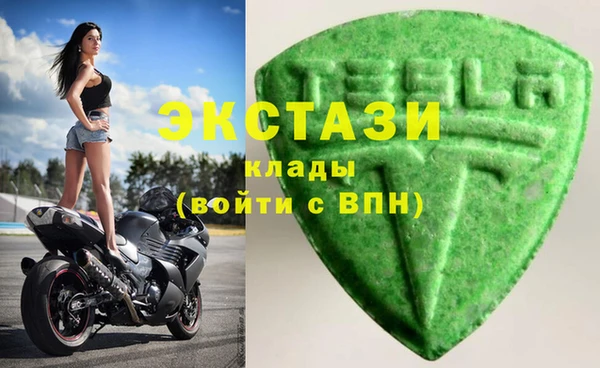 молекула духа Абаза