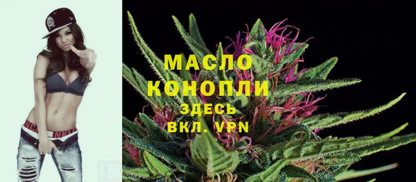 ALPHA-PVP Абинск