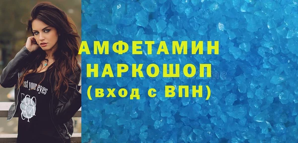молекула духа Абаза