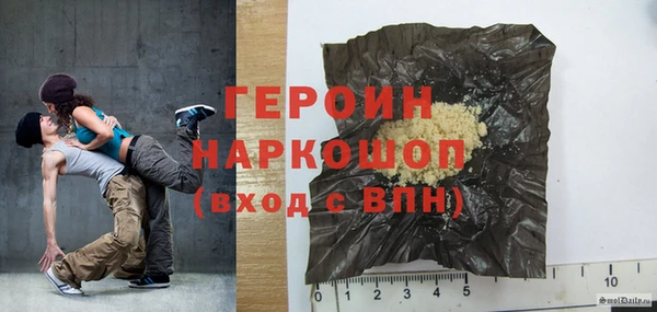 спайс Алексин