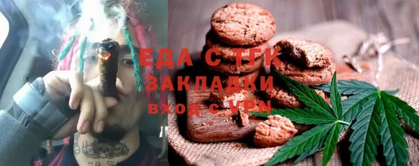 амфетамин Абдулино