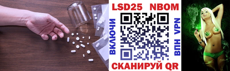 Лсд 25 экстази кислота  продажа наркотиков  Карасук 
