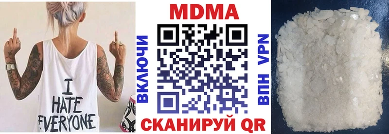 даркнет сайт  Карасук  omg ссылка  MDMA молли 