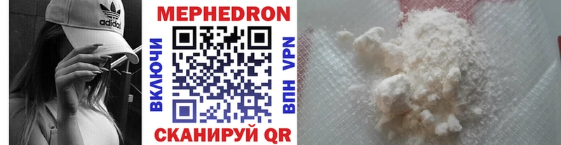МЯУ-МЯУ 4 MMC  где купить наркоту  Карасук 