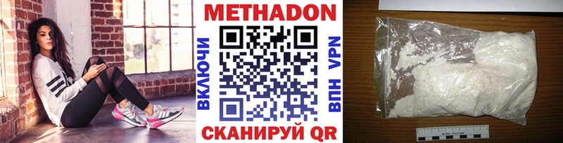 kraken tor  Карасук  МЕТАДОН белоснежный 