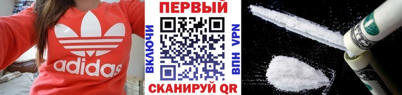 Первитин Methamphetamine  наркошоп  Карасук 