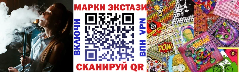 как найти   MEGA ТОР  Марки 25I-NBOMe 1,8мг  Карасук 
